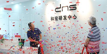 焕新升级，亚星（官方网）平台·游戏登录入口研发中心乔迁新址